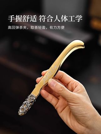 茶艺茶道配件茶夹茶具配件茶夹子茶杯夹子茶具配件茶夹子茶具配件 #茶夹 #茶具 #茶配件