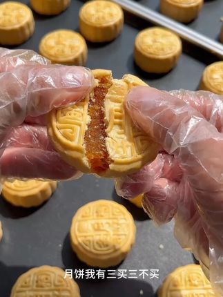 #金桔月饼 #水果月饼 #广式月饼 金桔水果月饼,升级低糖低甜,告别传统月饼的油腻,吃的就是水果