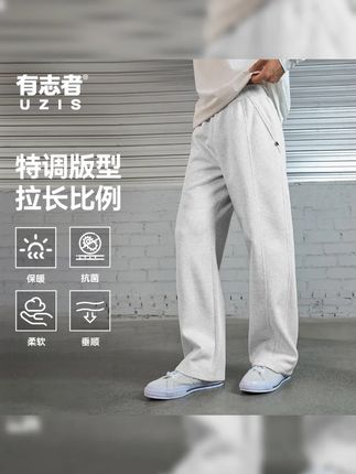 有志者UZIS马吉拉弯刀运动长裤男美式休闲篮球秋冬灰色直筒卫裤子#男士运动长裤 #秋冬穿搭 #美式休闲 #篮球装备 #直筒卫裤
