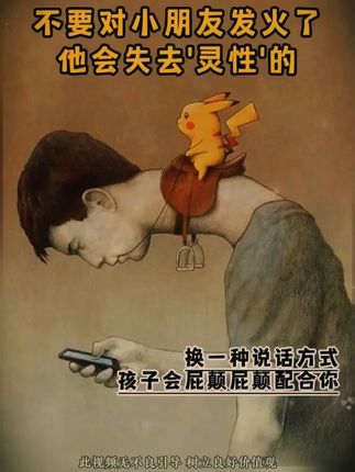 家长一定要读读这本《父母越松弛孩子越强大》,学会育儿的正确方法,孩子会越来越感恩!#育儿 #家庭教育 #家长必读