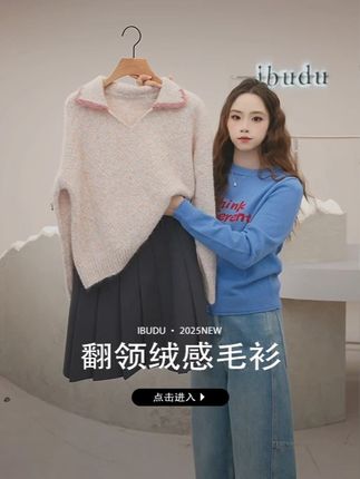 翻领设计利落有型✨,绒感面料温暖软糯,冬日氛围感直接拉满❄️#三彩女装 #翻领设计 #绒感毛衫 #落肩袖 #宽松针织 cc