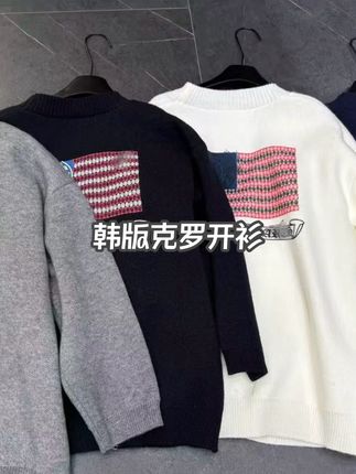 1202新款时尚韩版休闲宽松克罗开衫小众毛衣设计感长袖秋季气 #韩系慵懒风 #小众设计感 #秋季叠穿神器 #宽松廓形毛衣 #复古克罗纹 #无限回购的宝藏单品 #在抖音入手的好东西 #早秋贵气感穿搭 #被秋日氛围感穿搭拿捏了