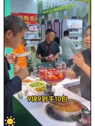 #火锅约起来 #美食推荐 #好吃不贵 #无辣不欢 #火锅底料
