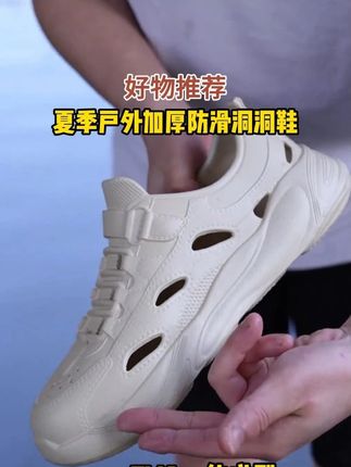夏天踩水露营钓鱼,穿哪款溯溪鞋,跟着钓鱼人买准没错!!#溯溪鞋 #钓鱼鞋 #户外