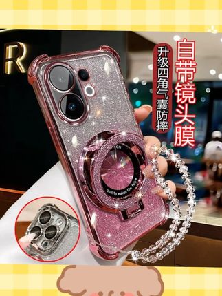 适用新款vivos30手机壳网红渐变闪粉硅胶V2464A气囊防摔VOS30支架#手机壳 #vivo #闪粉硅胶 #防摔 #手机配件