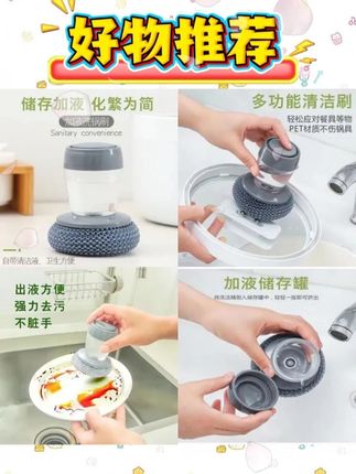 #洗锅刷  #厨房好物  #非常方便实用