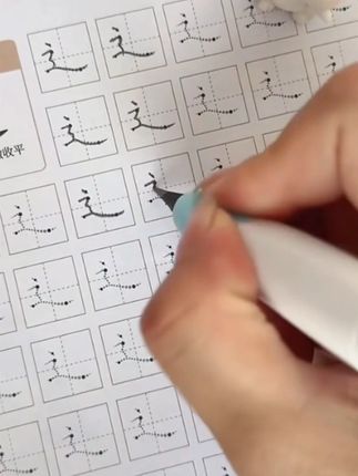 数字偏旁部首笔顺描红本儿童练字帖拼音幼儿园中大班幼小衔接初学#笔画偏旁练字帖 #字帖练字  #汉字笔画练习  #笔画的写法大全  #幼儿笔画笔顺练字帖