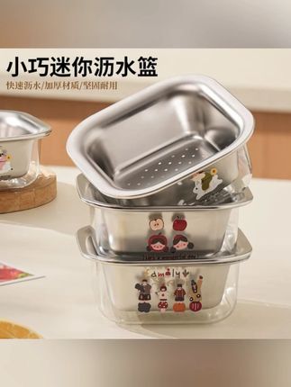沥水篮不锈钢洗菜盆家用厨房滤水篮洗水果沥水篮淘米厨房神器#好物推荐🔥 #厨房好物 #居家必备 #沥水篮 #生活好物分享