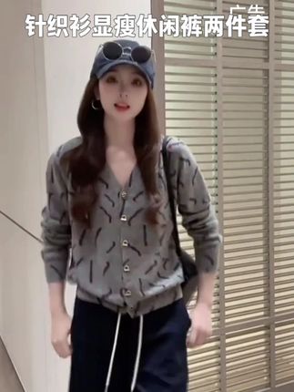 时尚穿搭女秋季新款宽松百搭针织开衫显瘦阔腿休闲裤两件套装 #早秋贵气感穿搭 #早秋穿搭三分钟出门不是梦 #高级感穿搭 #显瘦穿搭 #ootd穿搭