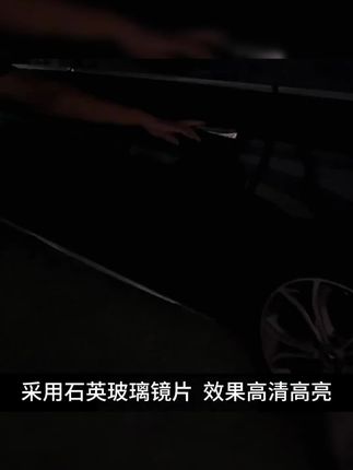 鑫亮靓适用于奔驰迎宾灯新e级e300c级260glc/b/A/S级cla车门投影#奔驰迎宾灯 #车门投影灯 #鑫亮靓车灯 #汽车用品 #奔驰配件