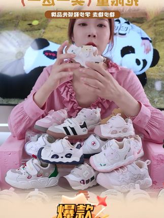 #鞋子 #鞋子分享 #鞋子好穿又百搭 #鞋子推荐 #鞋子控 牧童网面步前鞋2025秋季新款男宝宝鞋子透气机能鞋女童防滑学步鞋
