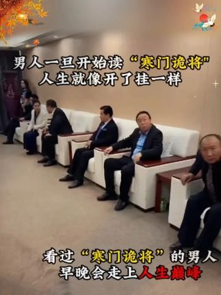 读《寒门诡将》,学古人智慧,让你在为人处世中立于不败之地。#寒门诡将 #谋略智慧 #为人处世 #破局思维