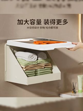 浴室壁画收纳箱卫生间放衣服神器防水免打孔壁挂折叠收纳柜置物架#浴室收纳 #防水收纳箱 #免打孔 #折叠收纳 #卫生间好物