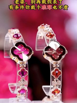 七夕送老婆这款四叶草手表,寓意一生只爱一个人,一生只做一件事,时间记录着我对你永恒不变的爱意,直接感动哭他#女表 #七夕 #仪式感不能少 #惊喜 #礼物