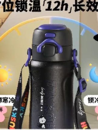 开学季必备!小比咔大容量保温杯,小学生便携防摔水壶 #小比咔保温杯 #上学保温杯 #防摔水杯 #大容量保温杯 #小学生水杯