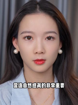 隔离霜就是要选这种,自然提亮还能养肤的,那清透感真的不用说#娜涟 #娜涟光感隔离霜 #素颜霜 #寻妆中国 RY50