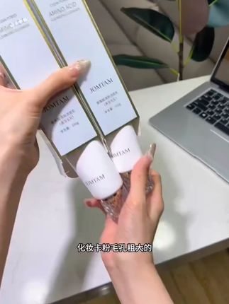买一送一送正装正品氨基酸小白管清洁泡沫细腻宝藏洗面奶 买一送一送正装正品氨基酸小白管清洁泡沫细腻宝藏洗面奶 快快快!氨基酸洗面奶这个价就到手2瓶!洗完不紧绷,不拔干,还水水嫩嫩的 #洗面奶 #温和清洁 #洗面奶推荐 #平价好物