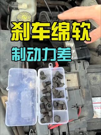 刹车油管堵漏工具,快速判断系统泄压故障,汽车刹车油管泄压工具