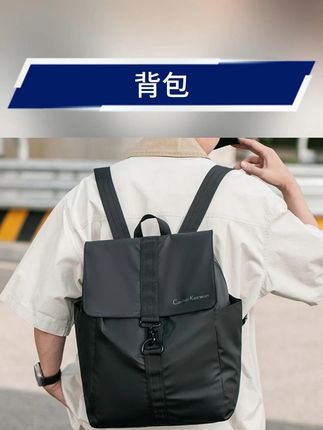 #双肩包 #背包 #防水包 #旅行包 #学生包 男女通用轻奢大容量旅行双肩包简约时尚背包学生书包防水电脑包潮