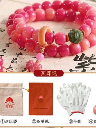 【昭昭如意】新品菩提双圈手串 霞光粉色菩提根手串新中式国风文 #菩提手串 #盘串 #霞光粉 #盘玩 #双圈手串