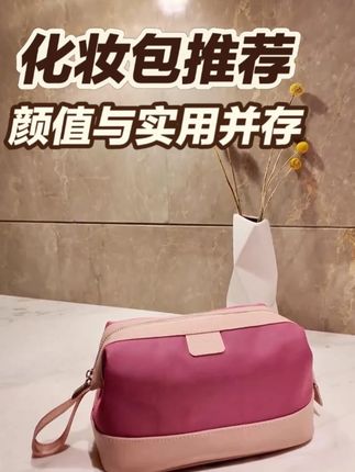 【紧急出差救星】这化妆包能装下整个化妆台, 比男朋友还懂我! 分区精准到想流泪,粉饼/面膜/ 水乳霜各就其位,处女座整理时直接治愈!#琪斐诺化妆包 #琪斐诺洗漱包 #出差旅行携带方便 #大容量化妆包推荐 #手提式化妆包