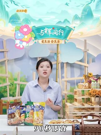 【小萨牛牛】儿童营养早餐微波披萨奥尔良肉肉超多8个装-WF #小萨牛牛 #早餐披萨 #微波披萨 #披萨 #好物推荐 @DOU+小助手 @DOU+好生意