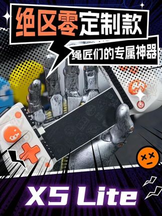 颜值与性能的完美融合!一拉一夹就让手机秒变游戏掌机! #盖世小鸡#游戏手柄#盖世游戏#绝区零X5lite