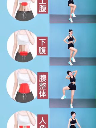 飞燕有氧运动健身