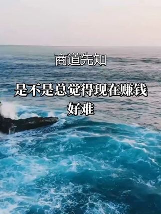 安溪长坑惊天秘密:100万如何变出上亿神话!#商业认知 #干货分享 #商业思维 #资本运作 #好书分享