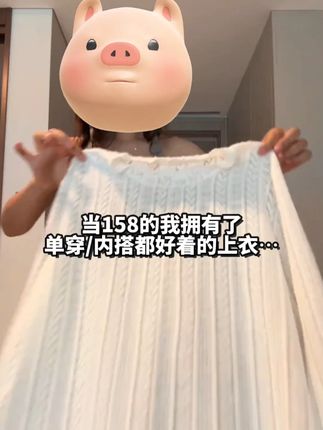 超级百搭啊!#打底衫 #秋季新款 #慵懒风穿搭 #穿搭技巧