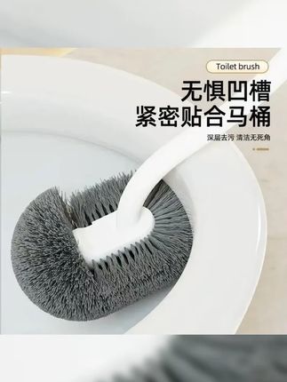 家用长柄卫生间刷子马桶刷长柄清洁刷翘头多功能双面浴室软毛日式 #马桶刷推荐 #卫生间好物 #马桶刷