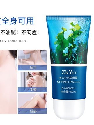 草帽姐推荐的防晒霜,超方便涂抹很水润~#自用好物推荐#夏季必备#种草好物#防晒霜#草帽姐
