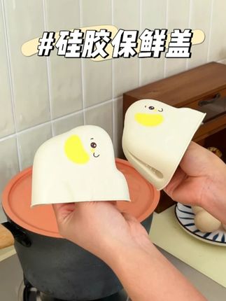 硅胶防烫手套,在家端热盘子热碗不仅隔热防烫还能防止打滑#厨房好物#防烫夹#隔热手套