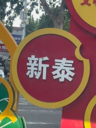 汽车倒车摄像头防雨罩360影像防水挡雨板雨眉遮雨挡水硅胶款通用#汽车倒车摄像头 #倒车摄像头雨罩 #挡雨板 #雨眉 #影像防水挡