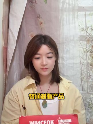 说没用的,那是没买到对的! #大红针