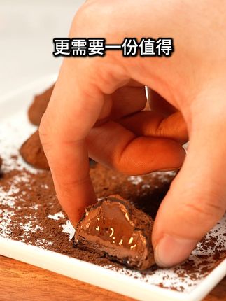 独立小颗设计,控制份量,轻松享用无负担。#巧克力 #松露巧克力 #零食