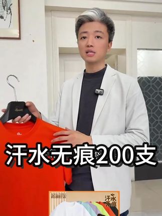 #好物推荐🔥 #短袖t恤 #夏季必备 #百搭t恤 #夏季新款