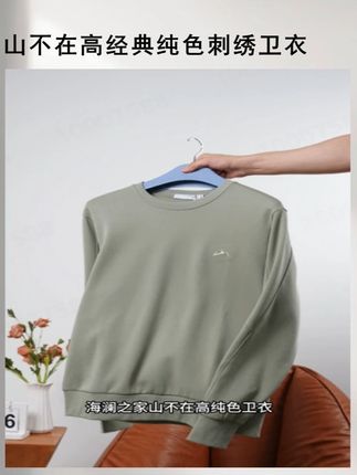 早秋卫衣上新啦,快来看看吧 #品质男装 #夏季新款 #透气舒适 #商务休闲