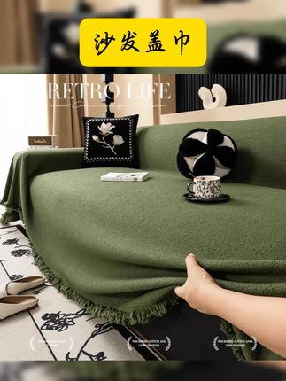 四季通用泰迪绒耐磨沙发巾,一片式铺设简单好打理。 #沙发盖巾 #客厅必备 #居家好物 #超值好物省心选 #实用好物 泰迪绒防水沙发盖布巾四季通用款防滑沙发套罩沙发套罩沙发盖布