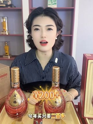 去年大几百今年 239! #送朋友白酒推荐 #家里自用白酒 #高颜值送礼酒 #品质白酒礼盒 #节日送礼白酒