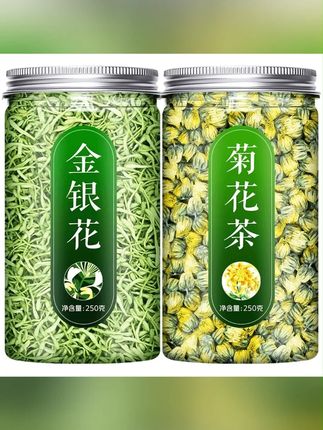 菊花茶金银花精品罐装干净无杂质菊花金银花冲泡茶#金银花菊花 #金银花 #菊花茶