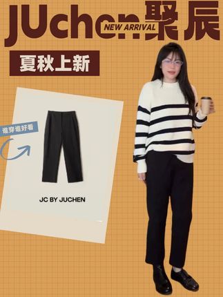 既能勾勒腿部线条,又不会暴露身材缺点,梨形、苹果形身材都能穿~#谁穿谁好看 #穿出高级感 #穿搭 #秋季穿搭 #聚辰