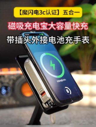 0.07 02/23 qeB:/ q@E.HV 兄弟姐妹们,要上飞机高铁选小的,聚会户外自驾出行旅游选大的,魔闪电充电宝 #宝妈推荐 宝妈推荐 #充电宝 充电宝 # 好物推荐🔥 # 追剧 https://v.douyin.com/df0IttImeqI/ 复制此链接,打开Dou音搜索,直接观看视频!