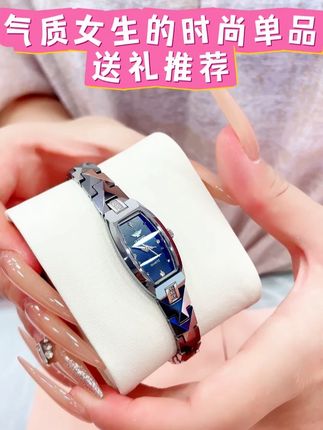 千元拿下,都市女孩不能错过的精致腕表 #手表 #仙女必备 #戴出了高级感 #职场穿搭 #送女生礼物