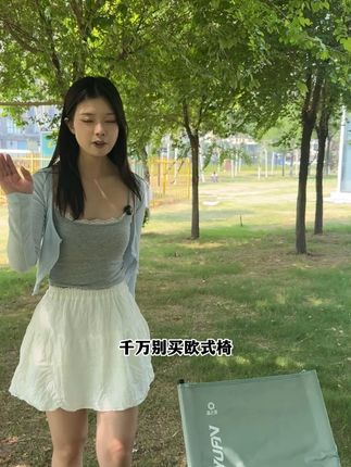 渔之源欧式椅,方便携带,出门一椅搞定#夏季必备 #户外用品 #露营 #户外露营 #夏日必备