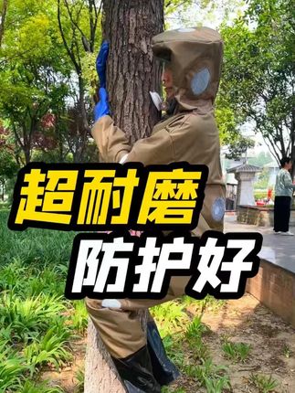 别再为马蜂服性价比发愁,这款双层牛津布马蜂服非常靠谱。 #马蜂服#马蜂服实战#马蜂服防马蜂衣服#马蜂服防马蜂