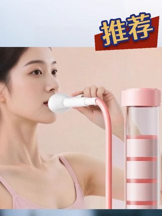 木森推荐 【心率/心肺】医用肺功能呼吸训练器老人术后肺部康复肺活量锻炼#呼吸训练器 #医用肺功能训练器 #老人术后训练器 #肺部康复训练器 #肺活量锻炼器
