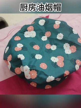 #厨房油烟帽 #工作帽 #面料柔软舒适 #防掉头发 #有帽檐无帽檐