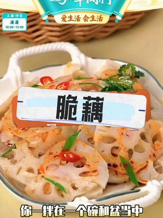 【华贵】洪湖莲藕 #洪湖莲藕 #莲藕 #脆藕 #吃货必备 #美食
