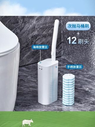 悦适一次性马桶刷无死角家用卫生间清洁神器去污洁厕刷洗厕所-d#一次性马桶刷 #悦适 #卫生间清洁 #去污洁厕 #马桶清洁神器